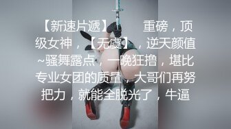 SWAG 口爆X情色到府女按摩师 娃娃