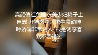  年轻小姑娘秦宝怡因生活所需而被安排与洋大屌打炮 爽死了