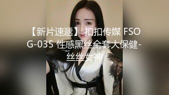 顶级反差露脸人妻，新婚照对比脱光被调教，裸舞道具三点调教啪啪，阴毛长到小腹一看就是闷骚婊 (2)