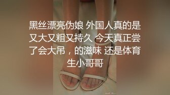 《母子乱伦》趁妈妈喝多找朋友来和妈妈一起玩3P开发她的屁眼