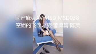 MDX-0074_妹团有你之一色（射）再色（射）妹团-李文雯