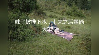 上校出品-美女小白领网贷无法偿还