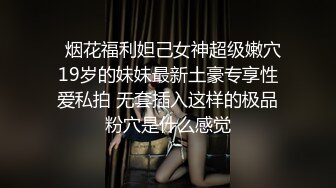 STP32782 起点传媒 性视界传媒 XSJ163 我的反差古风女友 林七七