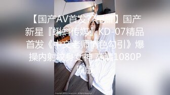 新流出民宿酒店偷拍??教科书级别小胖和女友第一次开房应该怎么哄骗后续