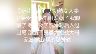 【新片速遞】 甜美御姐小少妇露脸黑丝情趣诱惑，肤白貌美逼逼好嫩，撩骚狼友互动逼逼特写，自己抠的淫水直流浪叫呻吟不止[1.28G/MP4/01:25:47]