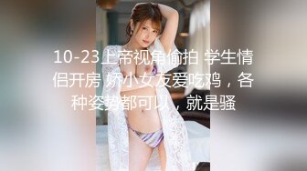 【新片速遞】  才19岁的超嫩【初恋脸 纯情萝莉】，下面很紧 只能单手指！大叔无套内射，插进去不敢用力，美眉尖叫 表情很难受[1.13G/MP4/01:32:16]