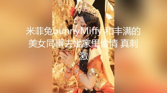 女神级端庄气质御姐一袭黑裙让人特别有感觉，抱住不停亲吻玩弄爱抚吸允，好身材很过瘾大屁股吸鸡巴猛射