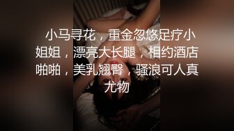 “妈妈爽死了谢谢妈妈”对话淫荡搞笑，健身猛男【宋大漂亮】私拍，屌炸天男女通吃能攻能守，玩够外围玩人妖