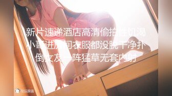 【稀缺猎奇构造】雌雄同体 爆乳美娇娘狂撸肉棒榨精 肉棒爽完轮到小穴爽 淫汁白浆泛滥高潮 坚硬肉棒真遭罪