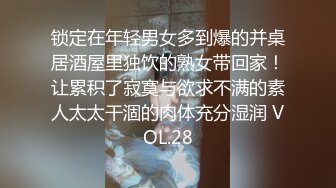 尝试4P的皮肤白皙少女