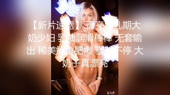 ✿超赞【小洋柿子】清纯宛如邻家~巨乳粉穴道具嗨~无套啪啪