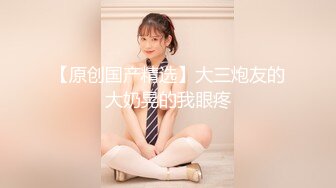 【新速片遞】  文和友偷拍❤️超短裙美女吃火锅..屁股直接露在外面..跟进店里拍裙底这性感屁股蛋真想摸一把