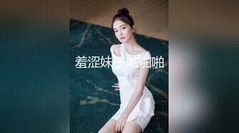 00妹纸 情趣装后入操 女上位 爽的不行