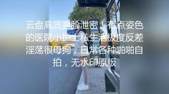 高颜值御姐前凸后翘大长腿 换上销魂黑丝 真要让人精尽人亡啊 噗嗤噗嗤猛力狂草