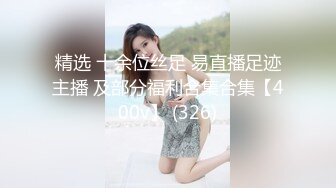 【果冻传媒】少女的报答-戚小怜