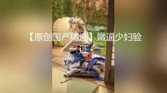 【新速片遞】   偷拍美女裙底风光❤️成都车展银色连衣裙细高跟极品美女，白色窄内+UR级反差骚货黑丝筒袜配情趣开档内裤