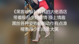 π1515 三十岁的丧女宅姐姐