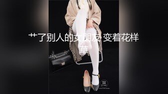 喜欢口活的魔都新婚少妇