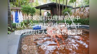 富二代肥猪哥酒店迷奸公司新来的美女文员 粉嫩粉嫩的 [