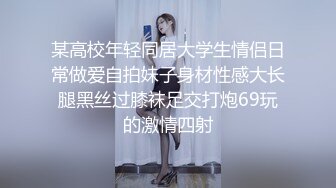 成都女上位后入操逼