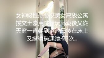 新加坡性感女博士与不同男网友啪啪不雅视频流出