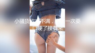 白嫩高颜值小姐姐 全裸 特写BB 道具插B自慰大秀