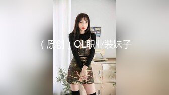 渡邊傳媒-我的操能力系列 高傲爆乳女上司也要乖乖低頭 莉娜