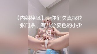 大神让白虎女友扮媚娘第2季 草得她嗷嗷大叫