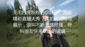 空姐女友每天下班第一时间要做的就是爱