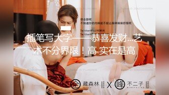 P站国产极品美女UP主【NicoLove】与男友性爱大片性感黑丝兔女郎