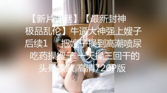 ✿网红女神✿ 最新挑战超人气爆乳貌美少女▌小桃酱▌兄妹乱伦