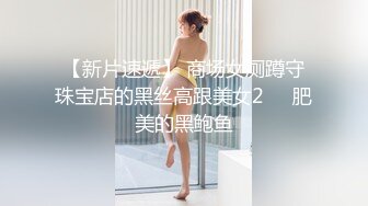 ✿鬼火少年继续祸害白月光女孩,这次将魔爪伸向洛丽塔小妹,使劲揪奶头,都小姑娘都揪哭了