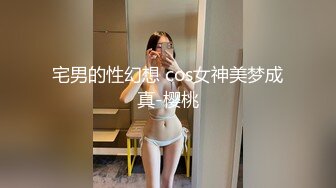 极品豹纹情趣在婚出轨人妻炮友啪啪~