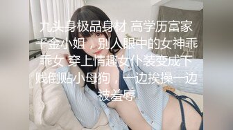 【Stripchat】国产身材爆炸JK女主播「hk_xiaoxiao」白丝裤袜艳舞乳夹刺激跳蛋虐阴【自压水印】