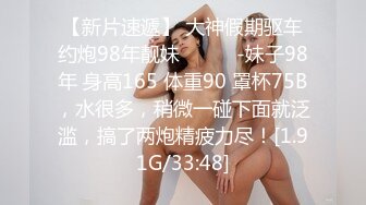 《硬核✅炸弹★稀少✅资源》推特优质超强调教大佬【奴隶物语】新奴兔兔羞耻露出篇~真空JK服夹着遥控跳蛋又爽又要忍着 (3)