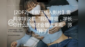 健身教练玩弄学员身体