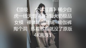  剧情演绎红唇美女盲人按摩勾搭技师，充钱金钱诱惑要求啪啪，推胸舔奶边边自摸粉穴