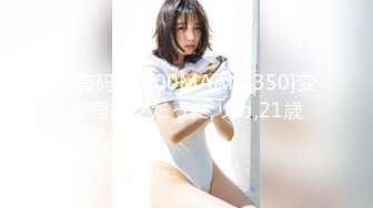 STP25341 【明星颜值19岁无敌美妞】清纯长相，爆乳D罩杯，一线天粉穴，越来越骚，自摸咬唇一脸淫荡，浪叫呻吟更是诱人 VIP2209