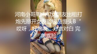 【新片速遞】 【AI明星换脸】AI-❤️佟丽娅❤️长腿超模东京热RQ制服中出❤️完美换脸，极品中的极品，值得收藏！[1.69G/MP4/00:27:19]