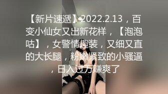 ?萝莉少女? 极品反差婊01年在校学生▌软妹▌剧情骚母狗给老公戴绿帽 阳具速肏嫩穴射给我主人 使劲操母狗潮喷了