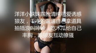 【新片速遞】精致的女人那么骚谁不爱。男：看着我宝贝，宝宝，老婆 女：啊~嗯~~~老公，哼不要拍。