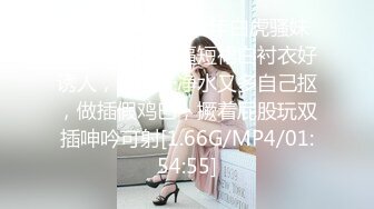 【自整理】推特-微博福利姬❤️【雾枝姬】❤️白虎嫩穴尤物极品身材美少女❤️微露脸【119V】 (13)