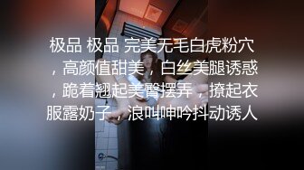 无套后入短发表妹~双手吊高~大白奶子向前挺起~年轻就是美~这双奶子~爱了爱了！！