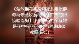 AI画质增强】★☆91猫先生-糖心系列~2K增强~酒店约炮邻居小雅，被艹得哇哇大叫！