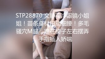 ★☆《土豪重金定制》★☆艺校舞蹈系9分颜值极品身材气质女神【小桃子】露脸私拍，动感裸舞+疯狂紫薇，你就说现在还有纯的妹子吗 (2)