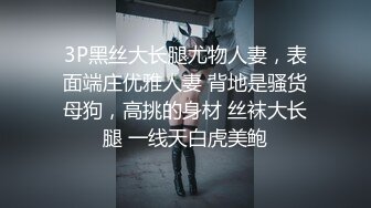 丰腴美女穿着红衣修身礼服里面还有黑丝情趣，这样的诱惑无法抵挡