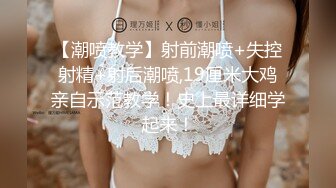 超级反差极品身材学姐女神『小D姐姐』学校图书馆 厕所 舞蹈室偷偷紫薇潮喷 肛塞 炮击齐上 爽到浑身颤抖 下 (1)