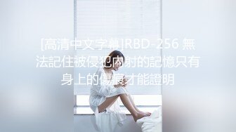 【彩虹糖】浴缸里的激情 骚女友洗澡淫欲大发握着肉棒就插入了粉穴