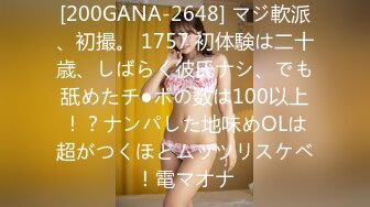 5/18最新 港产女优22岁混血辣模飞台湾拍AV出道激战片大尺度VIP1196