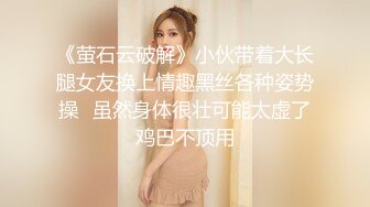 援交JK 不情愿的援交少女